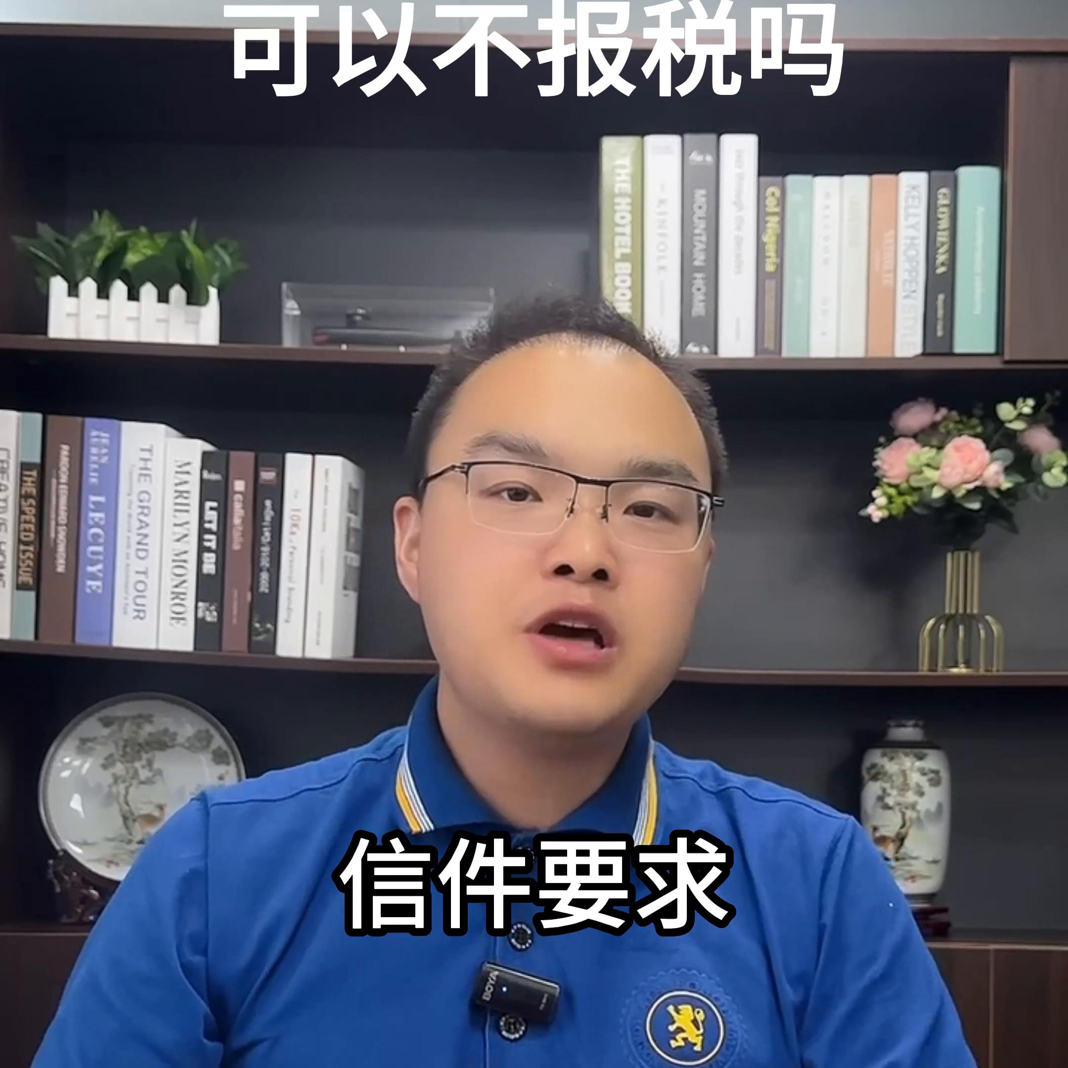 美国公司注册后需要做账报税吗,在美国早报税和晚报税有什么差别