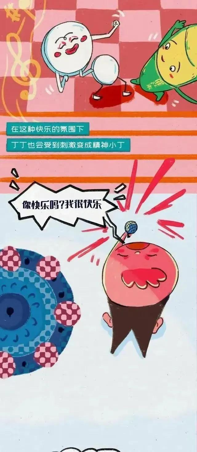 情侣在接吻时会怎么样,情侣之间接吻手会脱皮吗