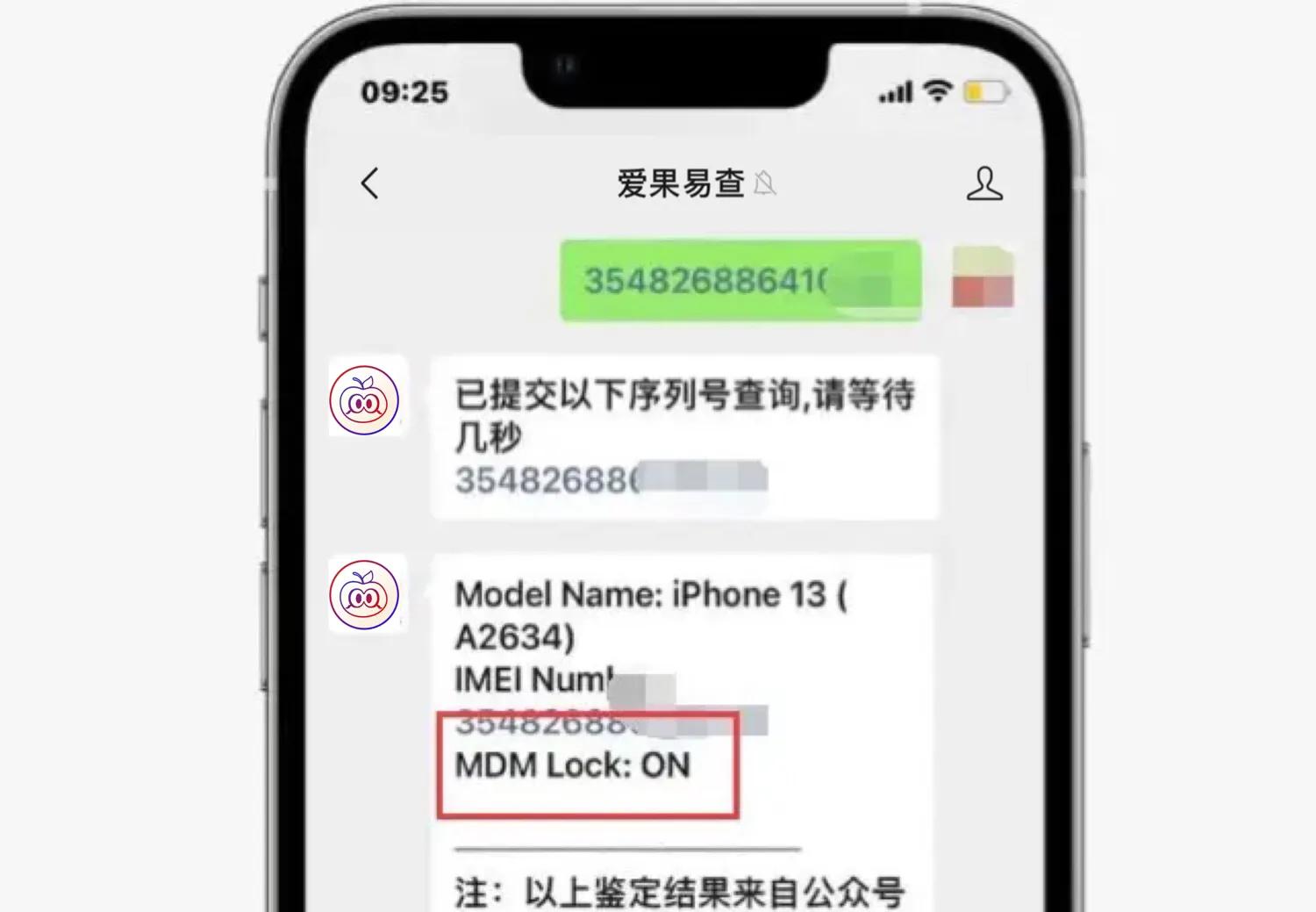 苹果监管机被锁了可以卖吗,iphone监管机已经被锁