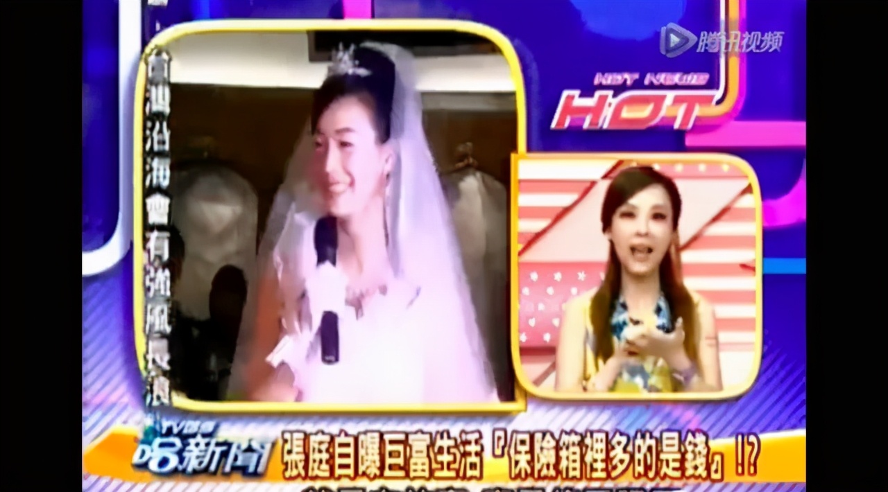 揭秘张庭案背后的反传销第一人,揭秘张庭涉传销公司