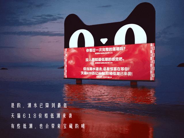 天猫618复盘总结怎么写,618天猫运营数据