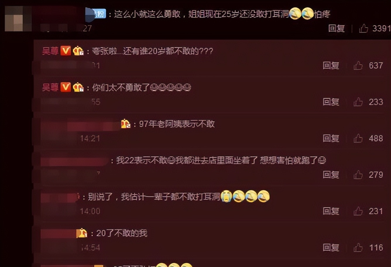 黄多多为什么遭人嫌弃,黄多多为什么那么成熟