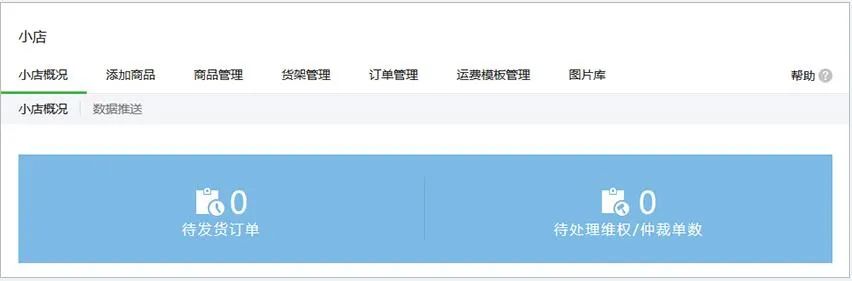 微信什么时候可以打开淘宝链接,微信打开有赞商品