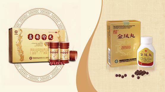 同溢堂药业香港有限公司董事长,同溢堂药业有限公司