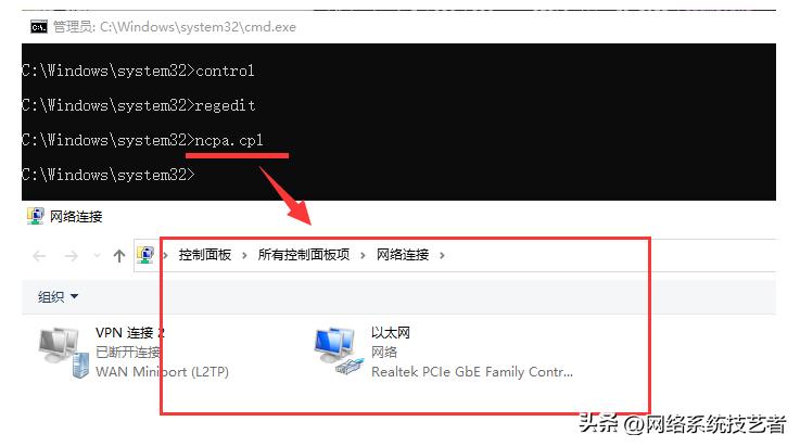 打开dos命令窗口的方法,dos命令怎么打开一个指定的软件