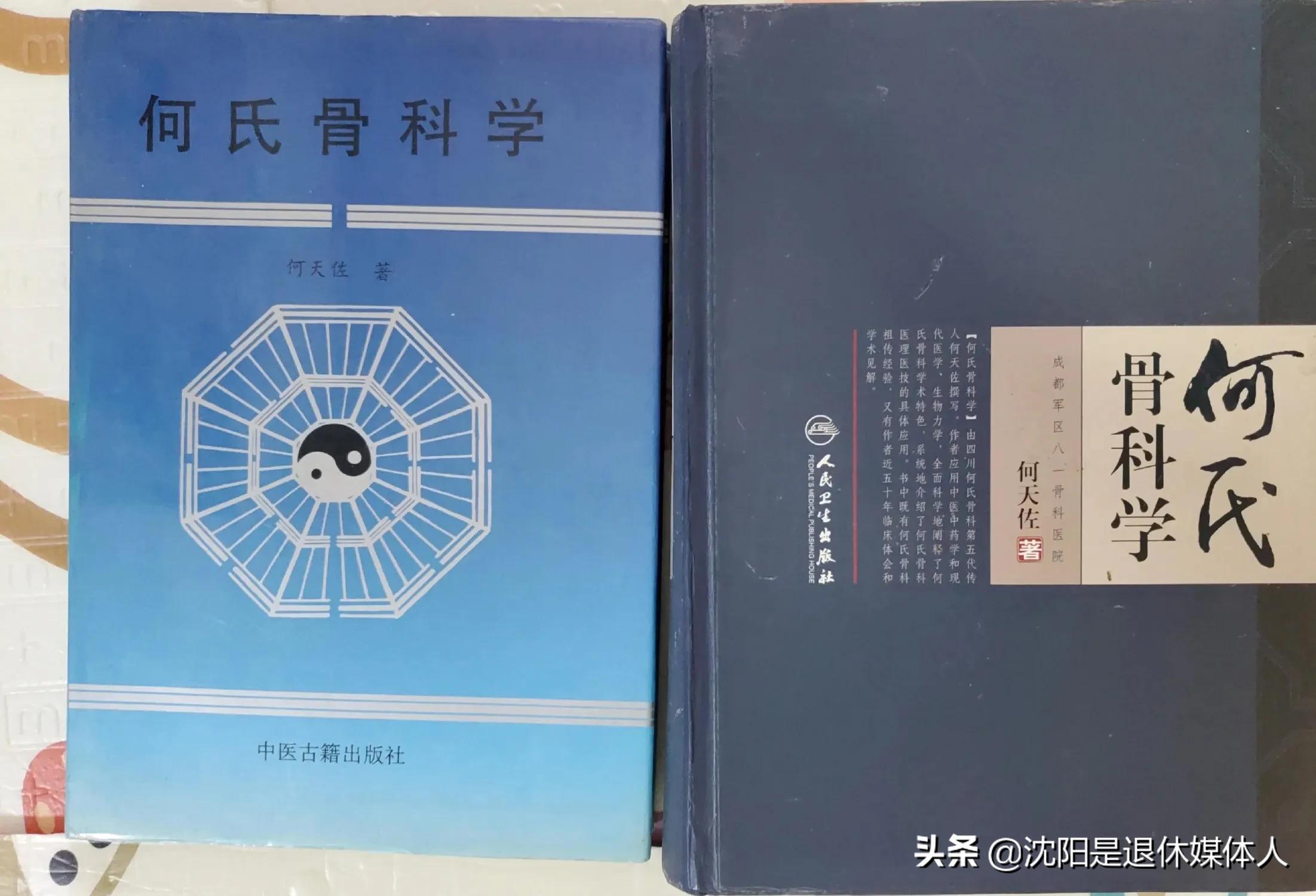 寻找不过敏400年配方的膏药贴原理