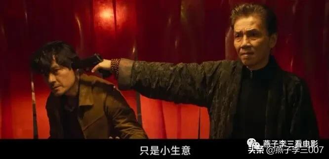 林家栋手卷烟片段 (林家栋手卷烟海报)