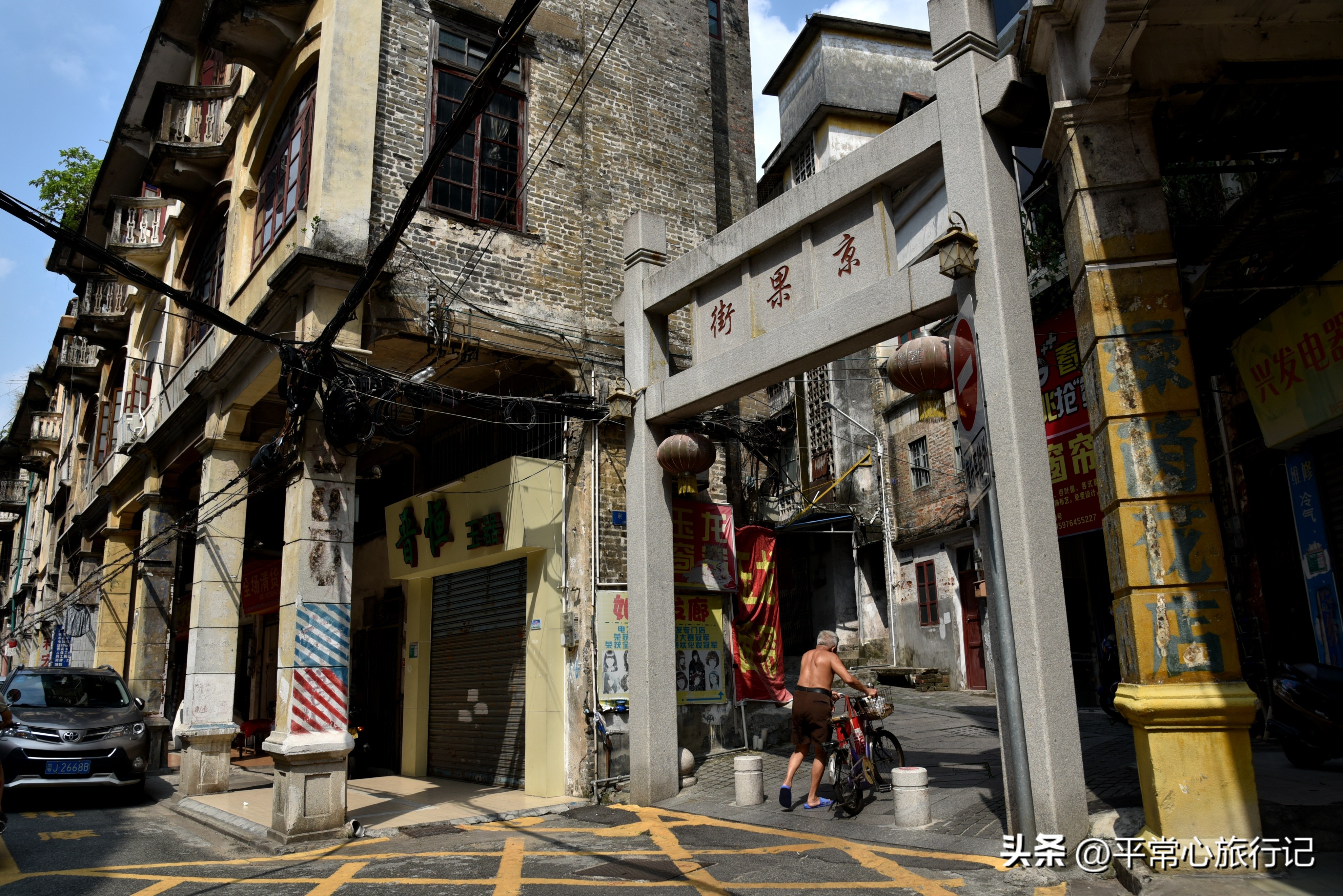 狂飙江门取景地打卡旧厂街,江门三十三墟街景点介绍