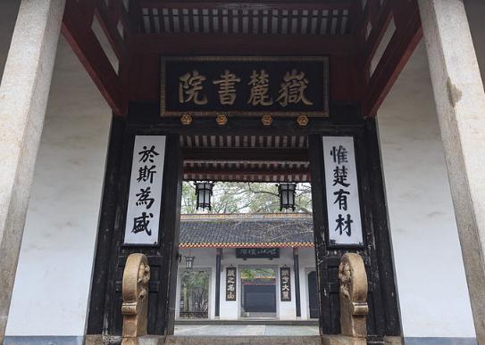 华中地区的武汉市与长沙市，哪座城市的高等教育比较强