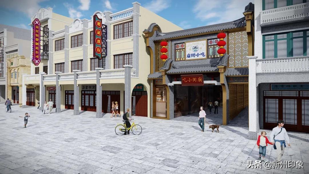 新兴庙街开业,新兴庙街店铺