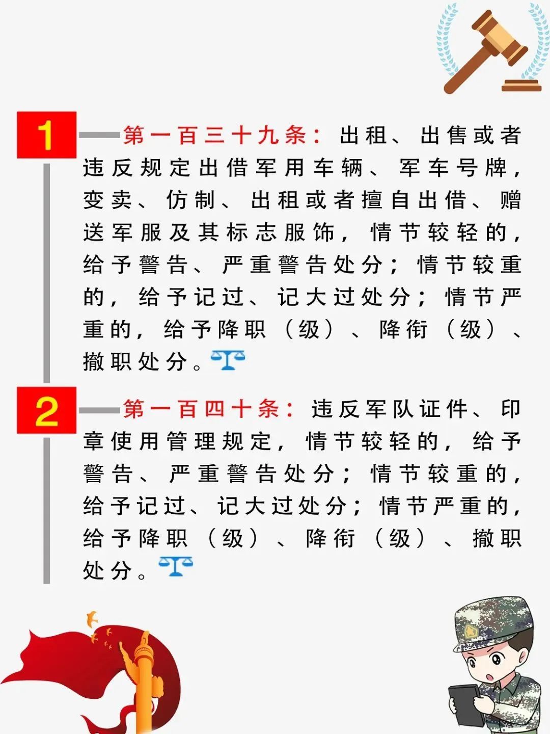 冒充军官诈骗判多少年,冒充军官诈骗判刑案例