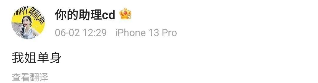 黄晓明和绯闻女友深夜泡吧,黄晓明和新女友酒吧玩到半夜