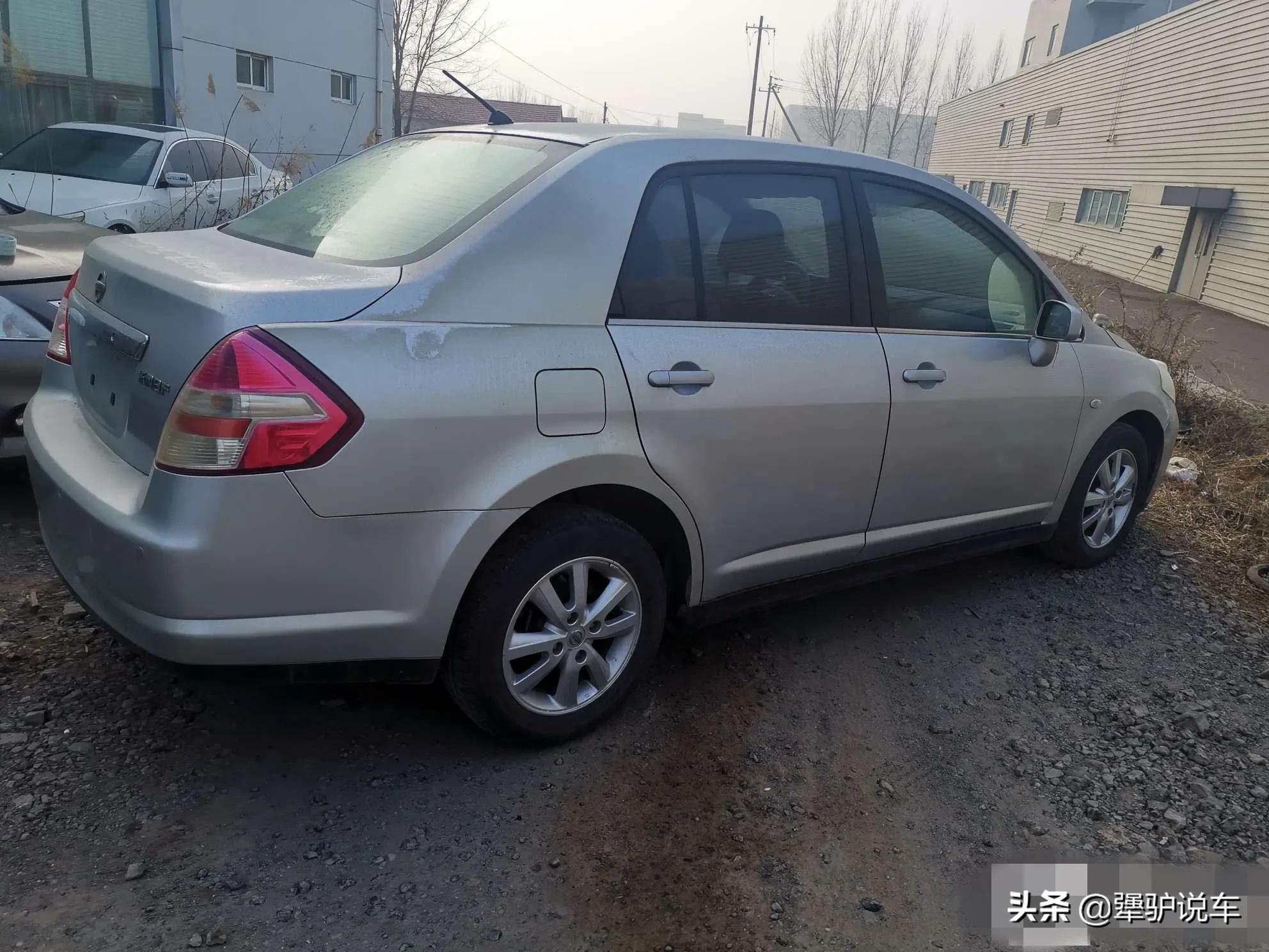 2008年的日产颐达,20万公里的日产颐达值不值得买