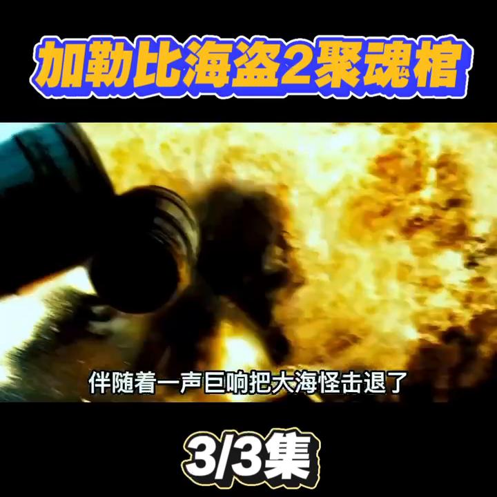 dou+小助手怎么添加到标题上去,DOU+小助手视频