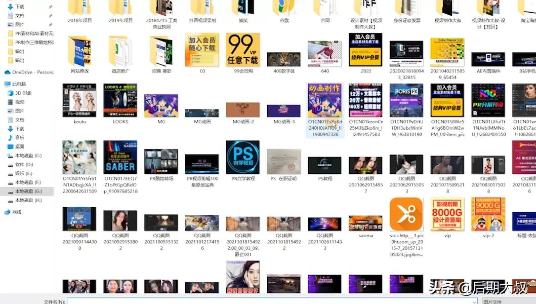 把照片一键变卡通,微信一键生成卡通头像