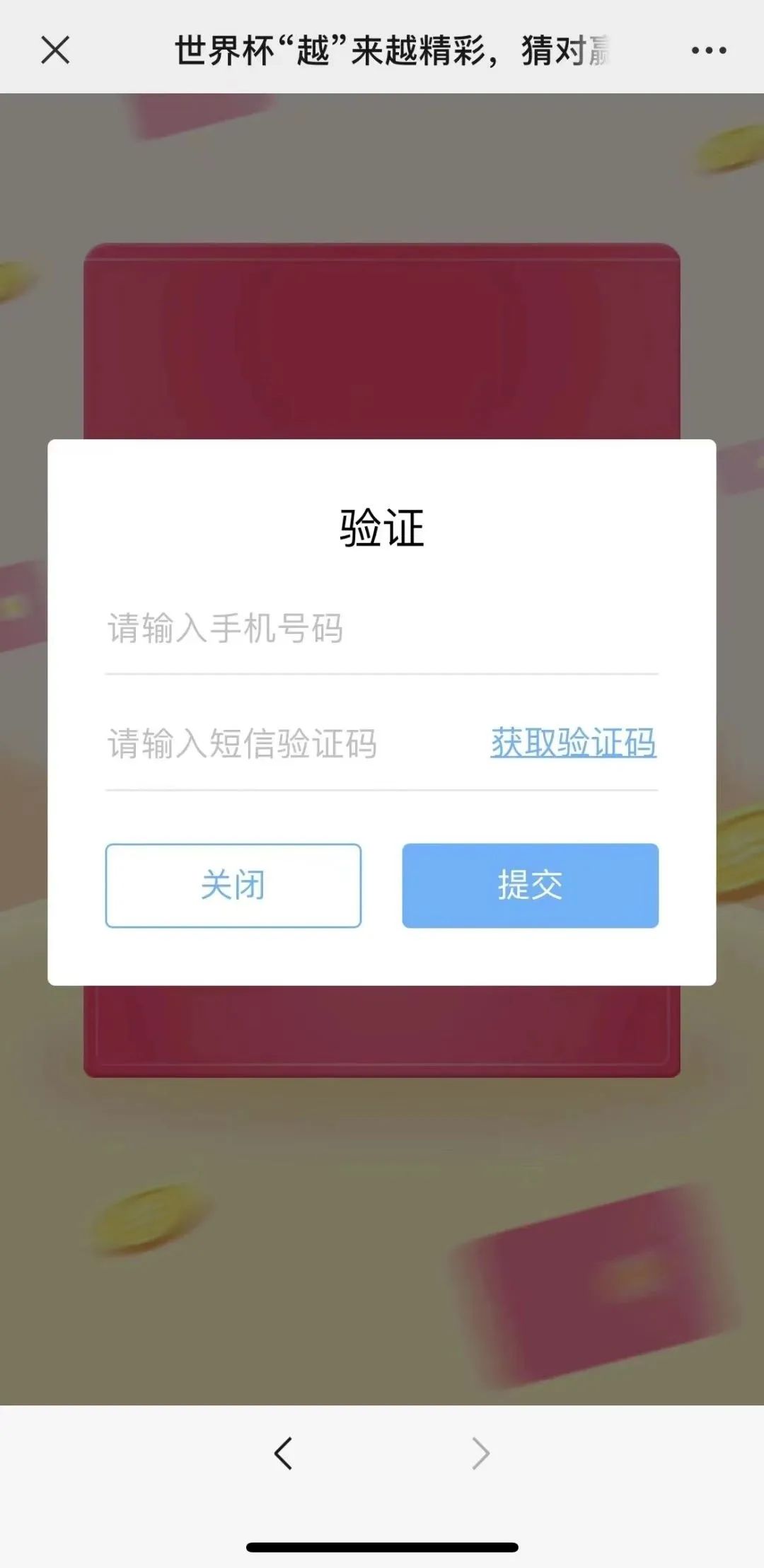 绍兴双色球中奖,绍兴体彩中奖1.24亿