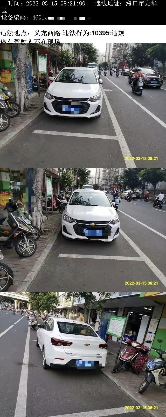 租车攻略新手必备,租车自驾容易遇到的十大坑