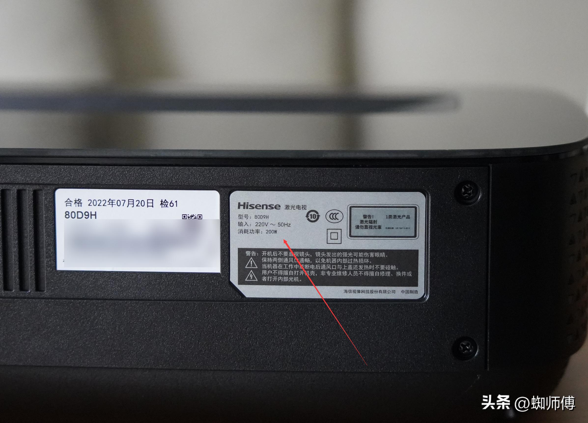 大屏幕护眼电视,海信激光电视80d9h80英寸测评