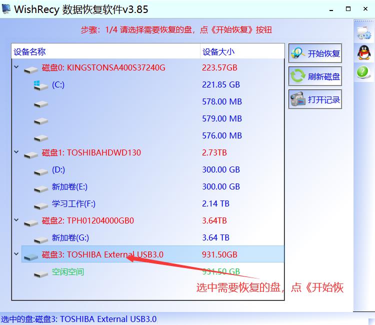 硬盘磁盘管理显示没有初始化,机械硬盘没有初始化恢复文件