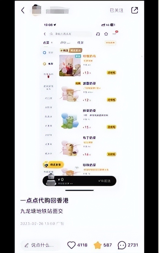 香港代购真的很赚钱吗,反向代购去香港怎么赚钱