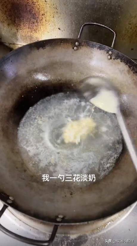7小时熬汤不如勺三花淡奶，绝命毒师掀翻餐饮界，全是科技和狠活