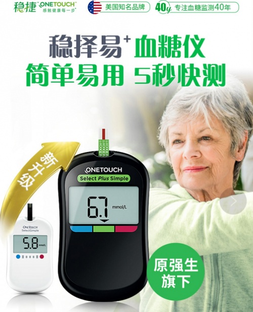 怡成血糖仪哪种型号质量好,哪种牌子血糖仪质量好价格便宜