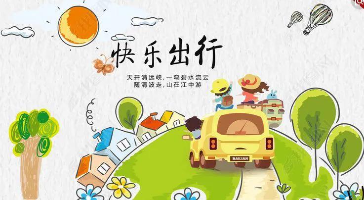 旅游行业如何拓客引流,旅行社拓展客源最佳引流方案