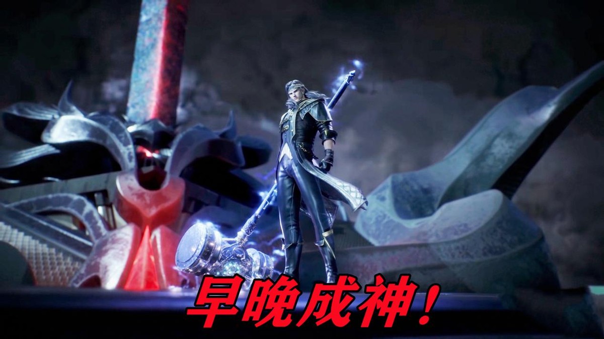 唐三从海神岛回来遇到半修罗唐晨,唐三给唐晨说自己继承双神位