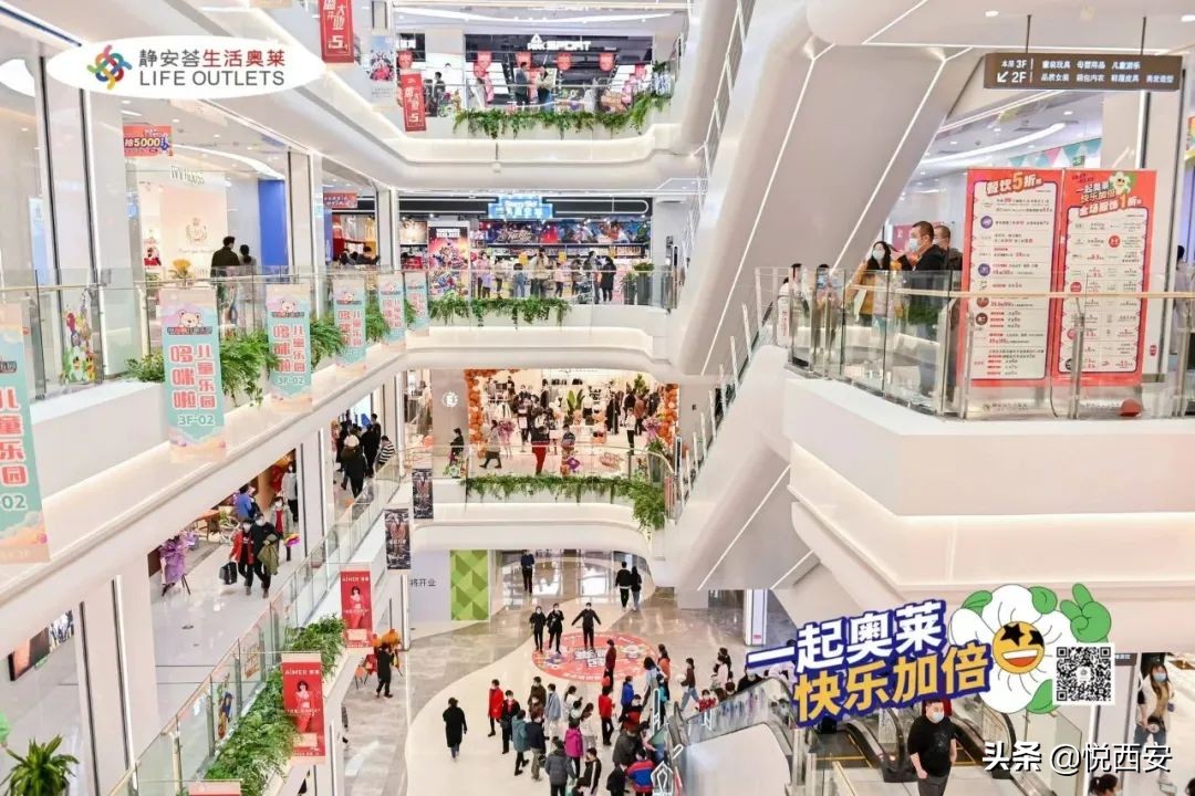 西安北关城市奥莱什么时候开业,西安奥莱商业运营