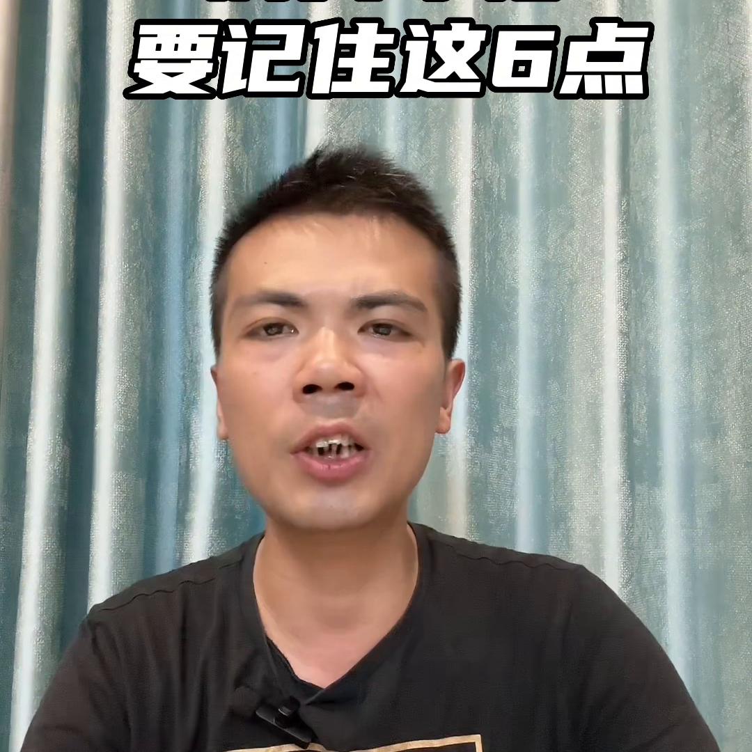 闲鱼买冰箱需要注意什么,网上买冰箱注意事项