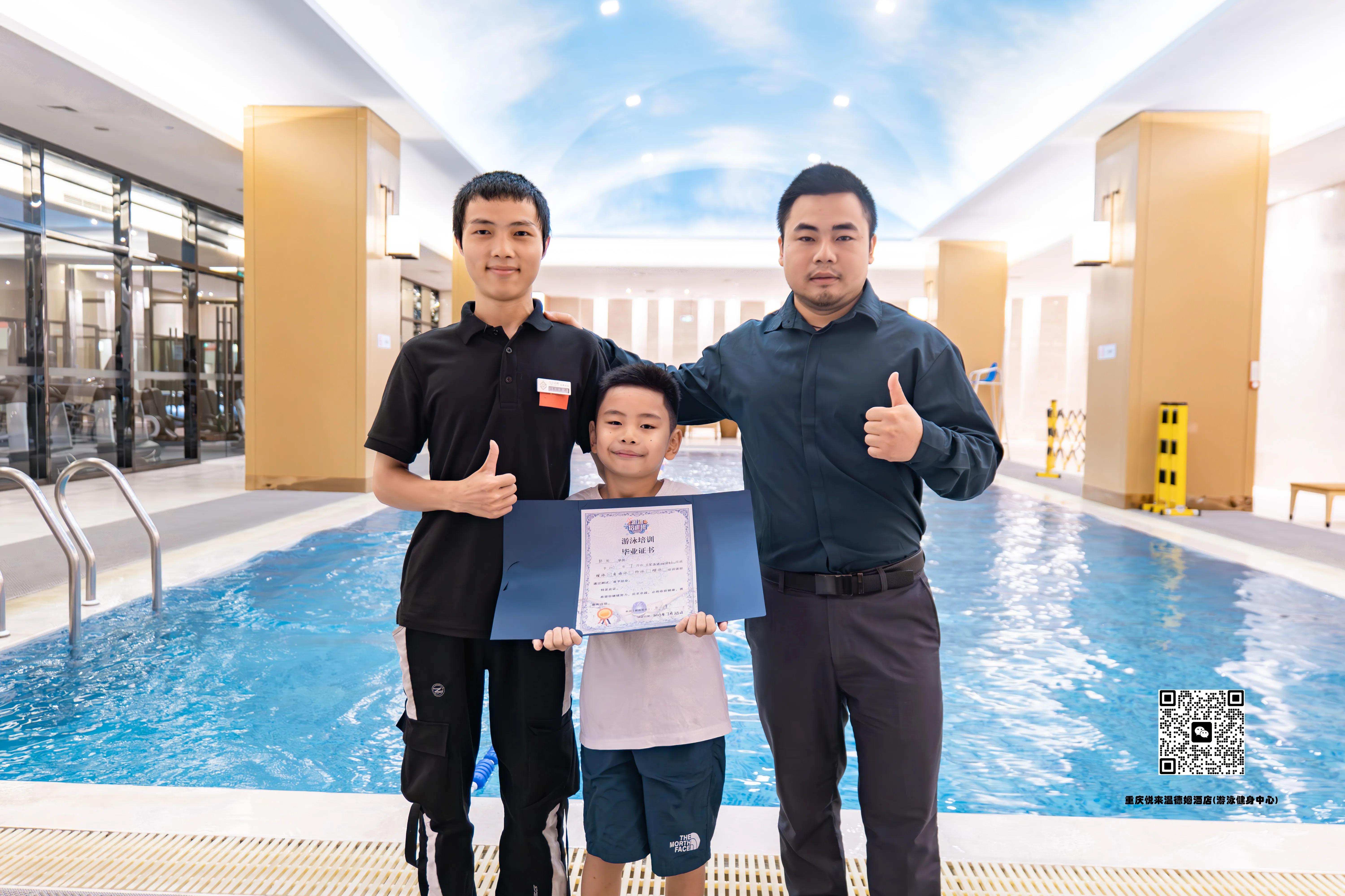 重庆富力凯悦酒店健身中心,重庆华宇温德姆健身会所