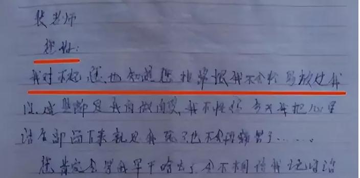 甘肃一女学生遭老师强奸，老师出狱后，女学生下跪：对不起我错了