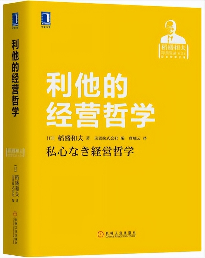 人生必看经营10本书,商业管理者必读的十本书