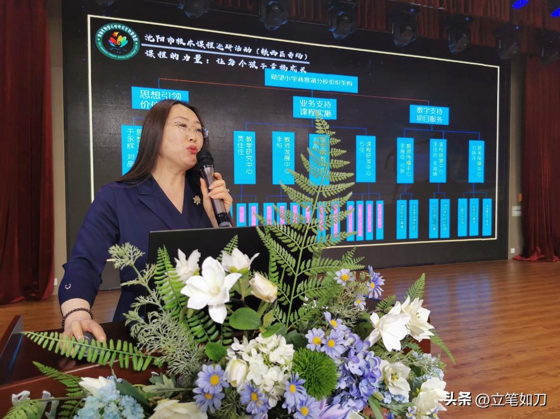 沈阳小学生研学之旅,沈阳的研学活动都去哪