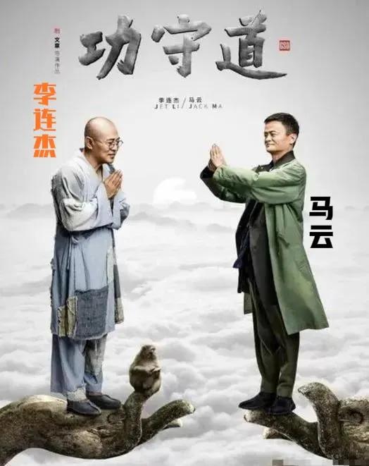 香港四大明星李连杰,香港艺人李连杰现在状况