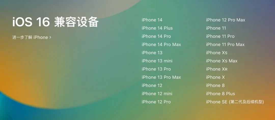 ios16新功能锁屏编辑电量文字,ios16正式版终于发布新功能总结