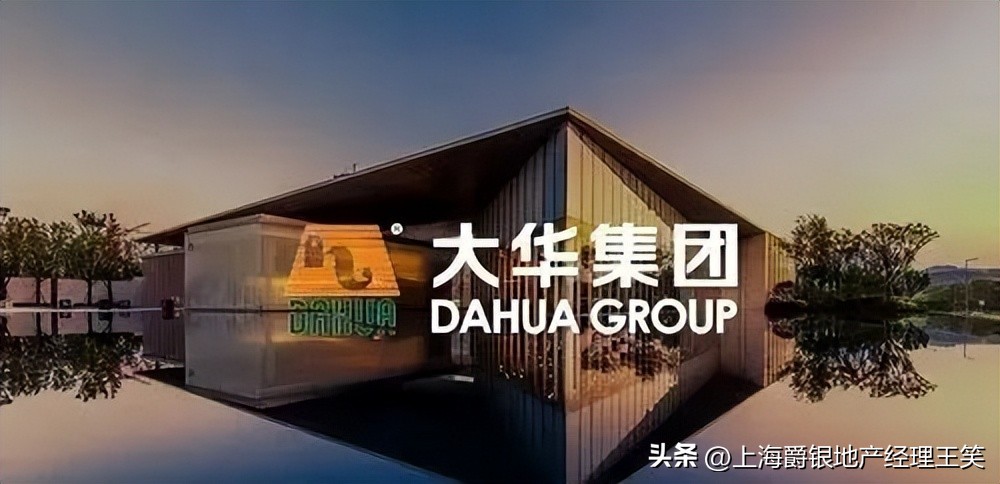 大华十八街区中心位置大平层，195M²1970万，13号线地铁口200米