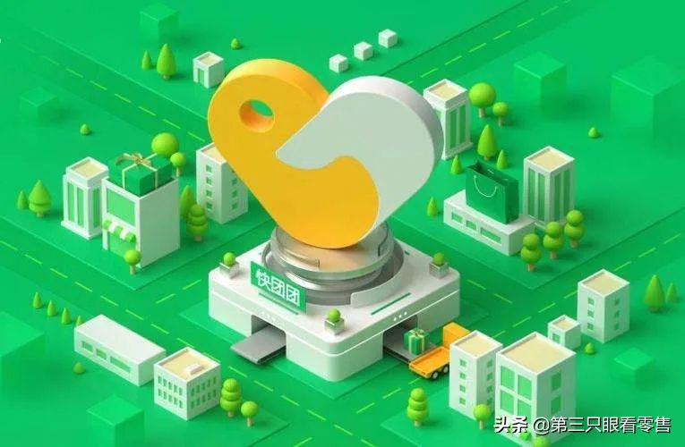 快团团社区团购教程,快团团社区团购是正品吗