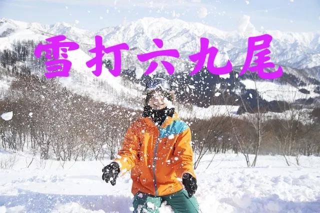 “雪打六九尾，寡妇要发愁”，明日六九尾，寡妇为啥因下雪发愁？