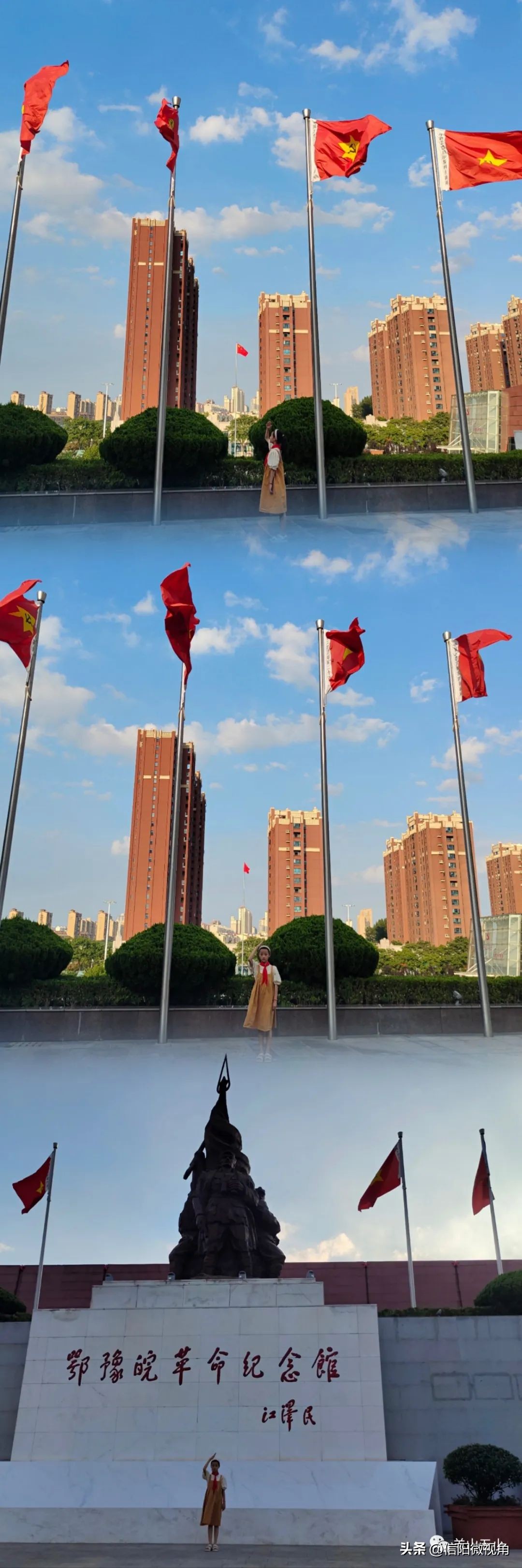 信阳羊山第三小学开学典礼,信阳五中开学典礼