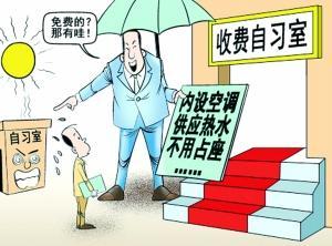 6分钟一块钱，吹头发都要钱！高校“精致”收费：学生是摇钱树？