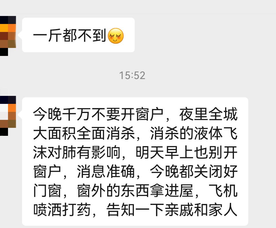 飞机撒药消毒真的假的,飞机喷洒消毒是真的假的