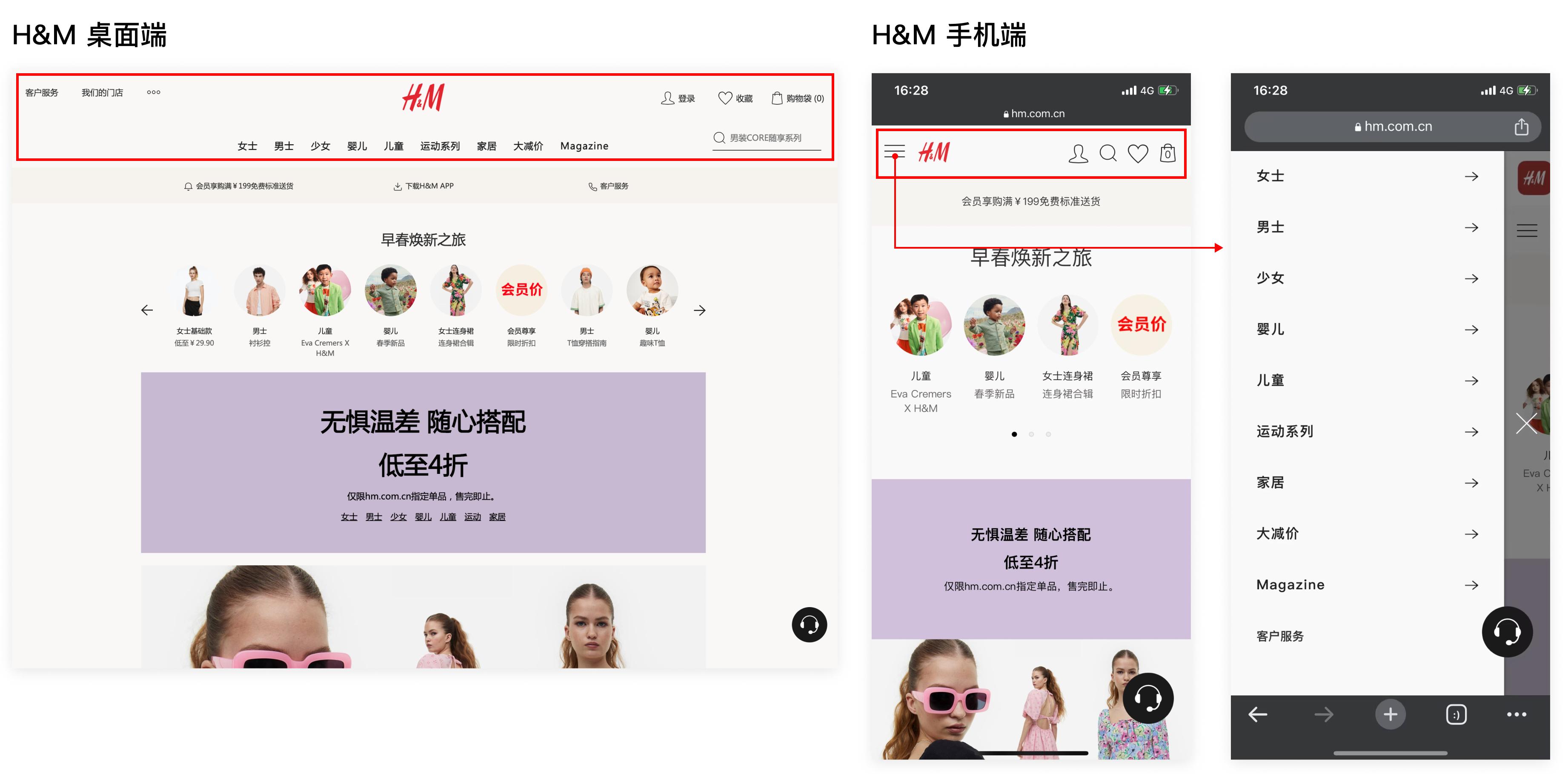 电商设计创新风格案例分享,电商网站设计的必备要素与策略