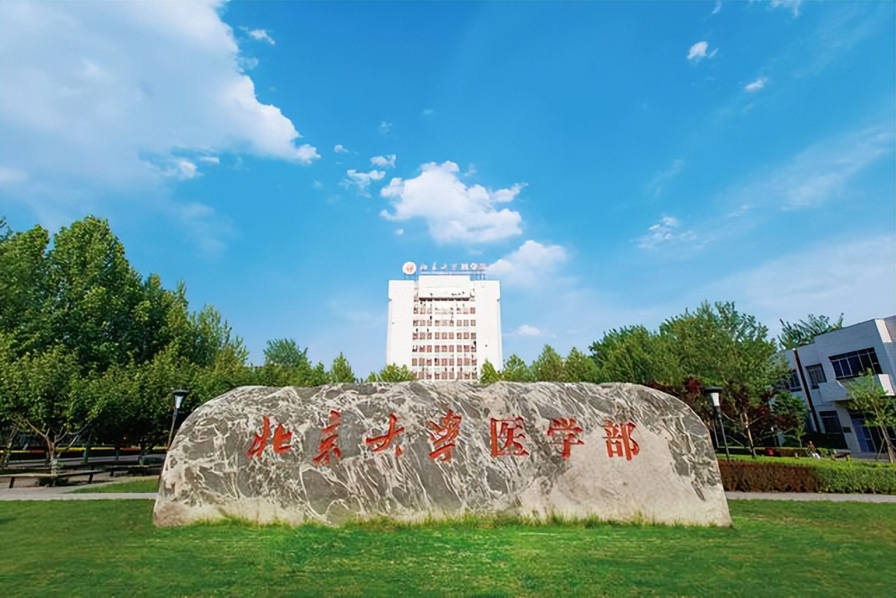 中国医学院校科技量值综合排名,中国医学科学院科研水平排名