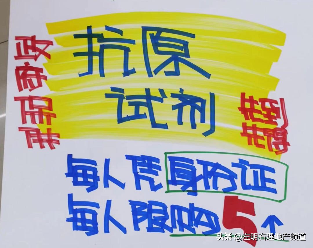 鼓楼医院、省人医、市儿医连发“致员工信”，释放了什么重要信号