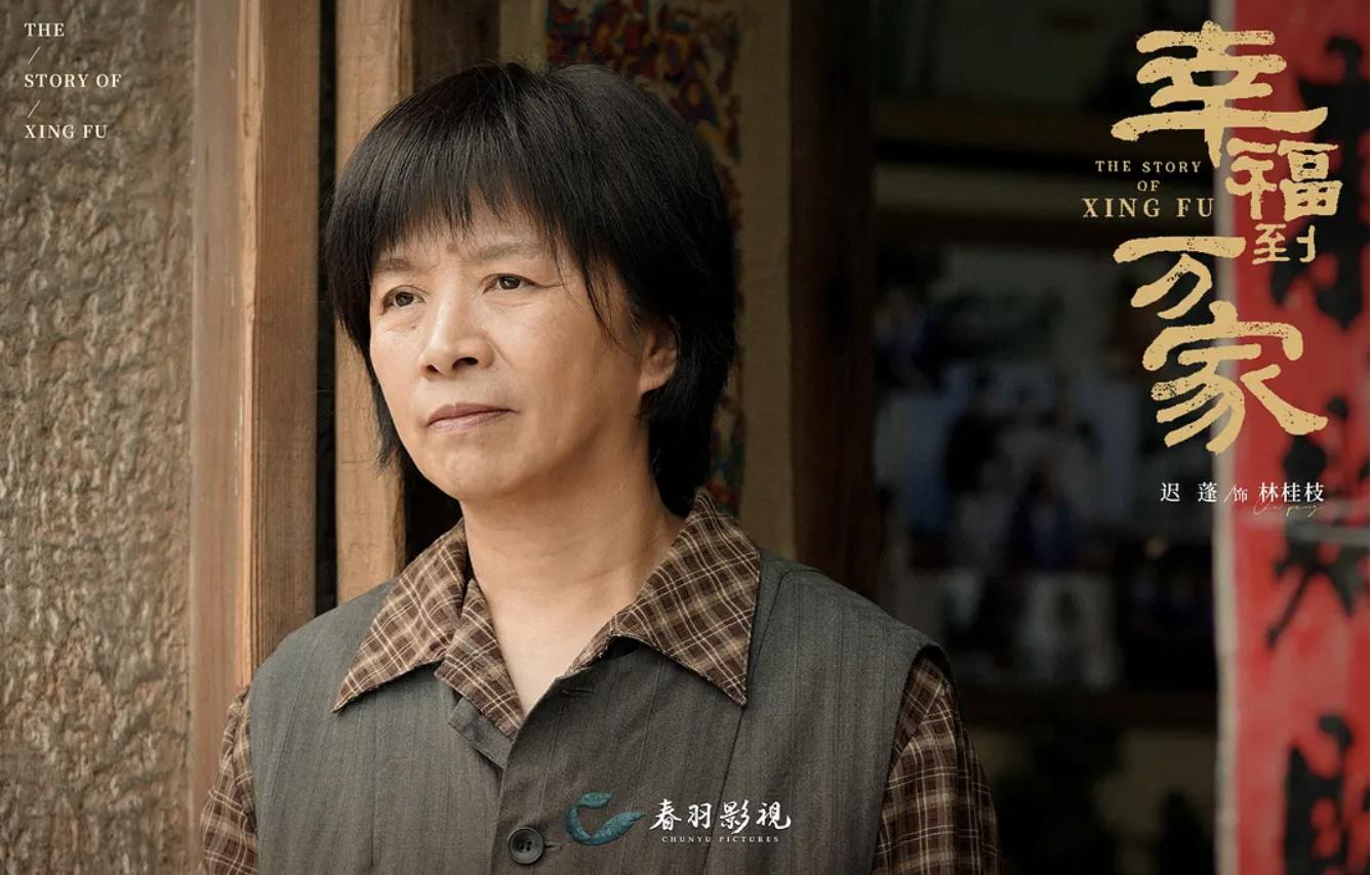 幸福到万家哪一集最气人,幸福到万家各个角色热度