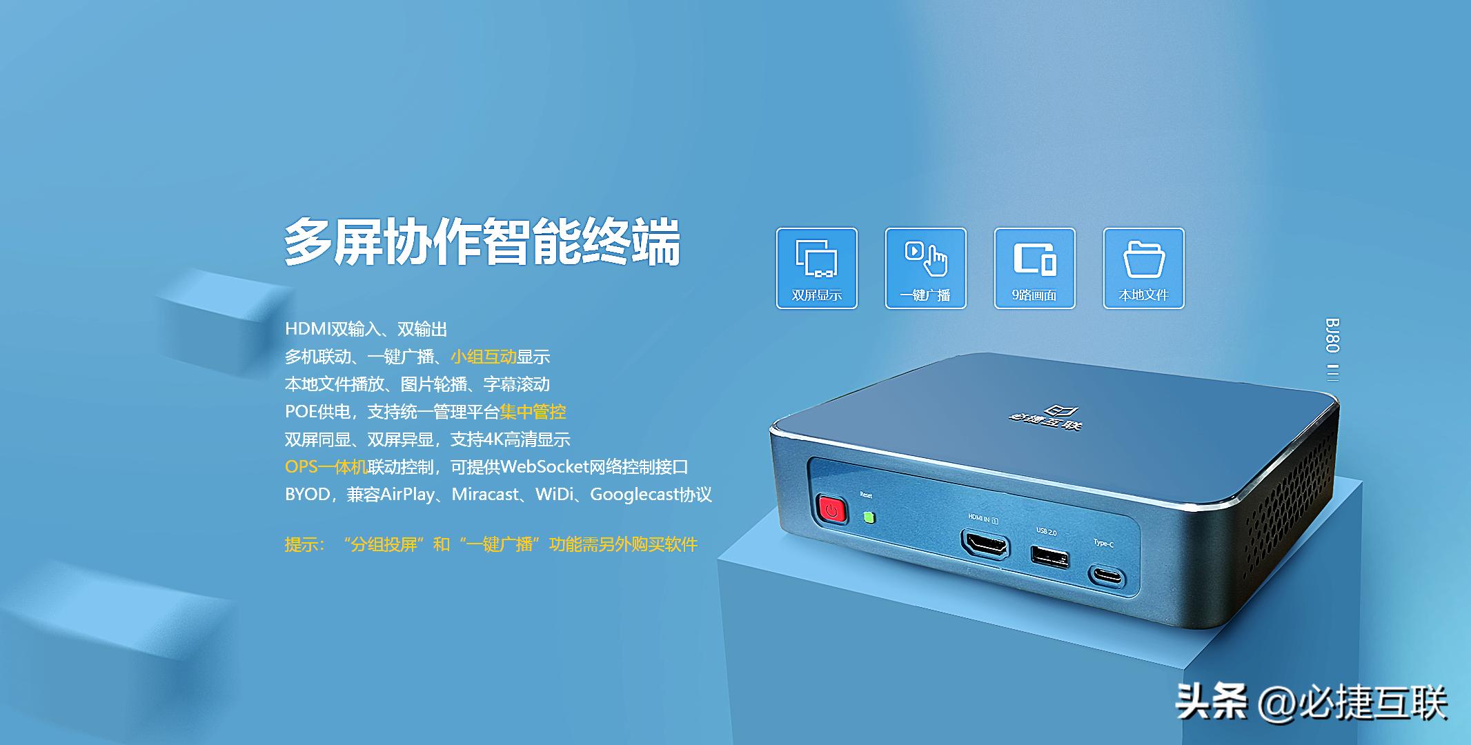 win10不支持接收miracast咋办,windows10如何开启miracast