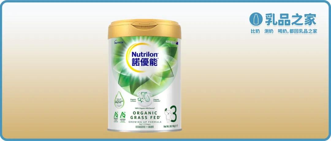 诺优能植物蛋白奶粉测评,诺优能草饲有机a2奶粉测评