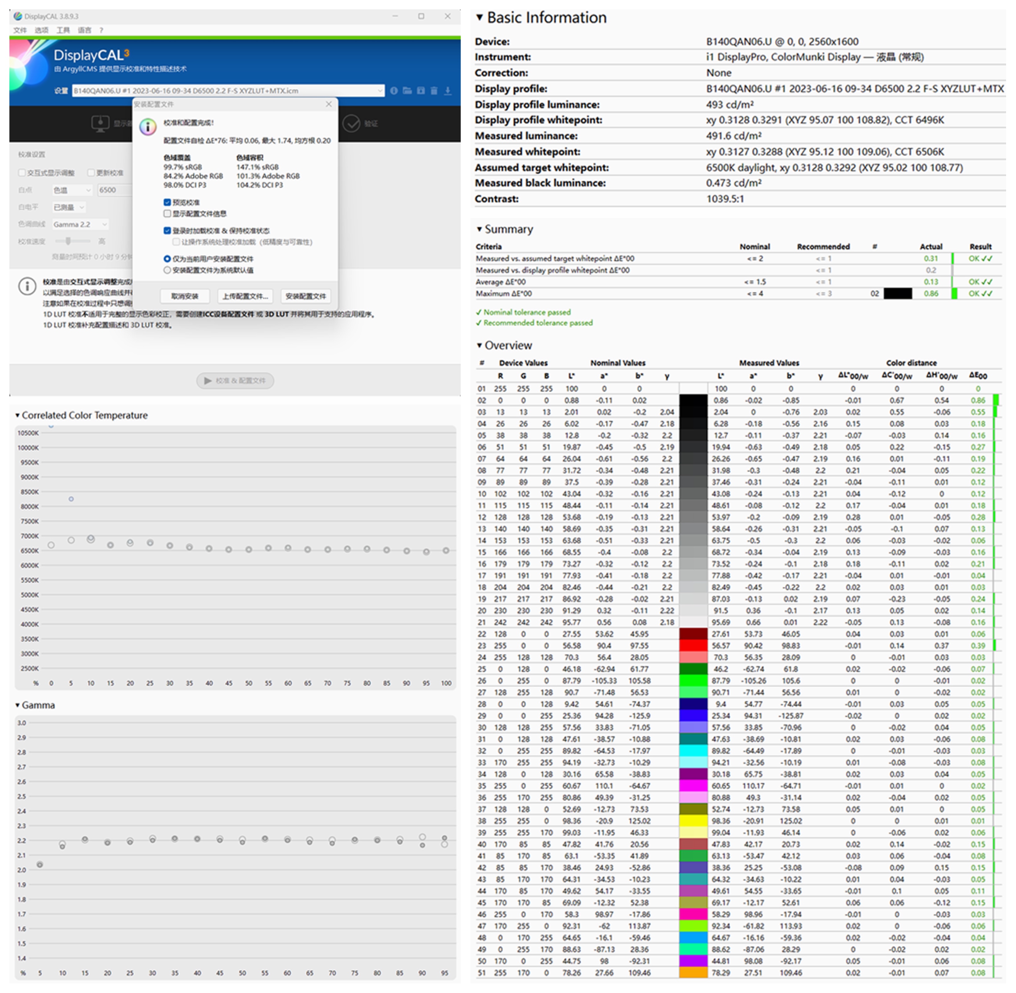 笔记本雷蛇灵刃14锐龙版,雷蛇笔记本灵刃14锐龙价格