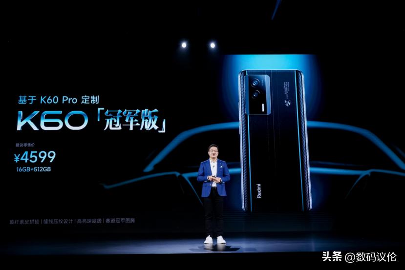 redmik60pro与小米13,redmik60至尊版外观对比小米13